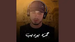 Azkar Al Nom