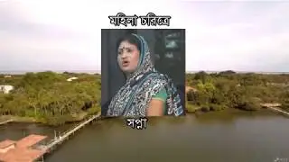 ইমাম হাসানের বিষ পান যাত্রা পালা / Emam Hasaner Bish Pan Jatra Pala