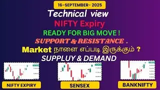 Nifty Expiry | Technical view & oi analysis, நாளை பங்குச்சந்தை எப்படி இருக்கும்? Tomorrow Prediction