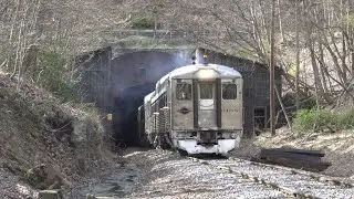 Reading and Northern 