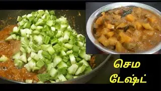 பீர்க்கங்காயில் ஒரு தடவை இப்படி கிரேவி செய்ங்க | அருமையான சுவை| peerkangkai gravy, Ridgegourd gravy 