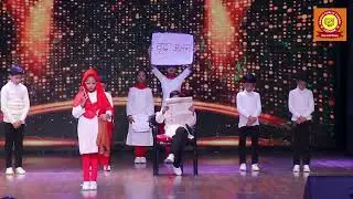 Play:Old Age Home (वृद्धाश्रम) | Today's World Reality | Students of Class 3rd | Annual Program 2026
