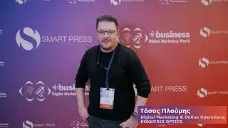 &Tau;ά&sigma;&omicron;&sigmaf; &Pi;&lambda;&omicron;ύ&mu;&eta;&sigmaf;, KOKKORIS OPTICS - 14&omicron; e-&Beta;usiness & Digital Marketing World 2025