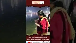 जय गुरुदेव #sadguru #guruji  #shorts #investment #subscribe #reelsviral #youtubeindia #gaming #live