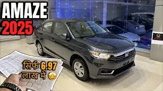 अभी भी Time है लूट लो 😍 Honda Amaze 2025 S सिर्फ 6.97 लाख में 🔥