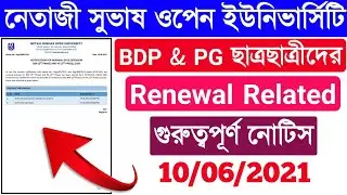 NSOU BDP Renewal 2021 | NSOU PG Renewal 2021 | BDP Renewal Related Notice 2021 | PG Renewal Notice