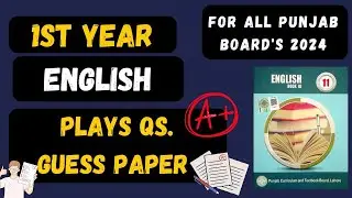 Guess Paper English Class 11 | Important Questions | Fsc part 1 English Guess 2024 | Fsc board exams