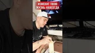Координально все поменяется #какизменитьсвоюжизнь #успех #мотивация #какстатьуспешным