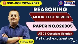 SSC CGL Prelims Mock Test Practice | Test No. 026805| Reasoning | By Vipul Sir #ssc #cgl
