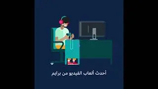 Amazon Prime UAE Prime Game 6s