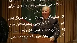 #india #religion #ismaili religion@infoentertainment