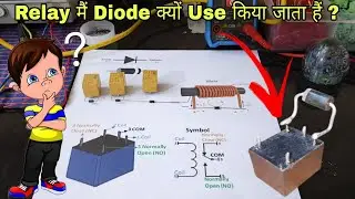 Why A Diode is Used With Relay ? Relay मैं Diode क्यों Use किया जाता हैं ? 100% Solutions In Hindi..