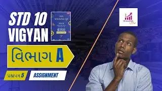 Std 10 Vigyan Assignment Paper - 5  Vibhag - A Solution