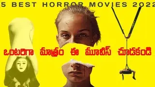 5 Best Horror Movies | Most Underrated Movies | 2022 | Netflix | Amazon prime | Telugu