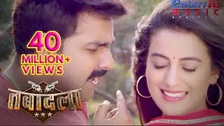 Dhadkela Chatiya Mor Ho - Film Tabadala (तबादला) - Pawan Singh - SuperHit Bhojpuri Song 2017