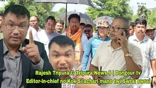 David Murasing ni Pedal yatra no Tatal Swnam kha Rajesh Tripura | Tripura News 8 |