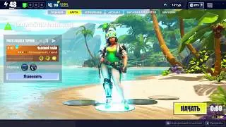 ПИРАТСКОЕ ЛОББИ ФОРТНАЙТ ПВЕ 8 СЕЗОН ПАТЧ 8.20! | PIRATE LOBBY FORTNITE SEASON 8 PVE PATCH 8.20!