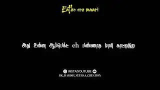 Eatho oru maari|tamil trending dialogue black screen video #rk0veeraa #rk0 #blackscreen 