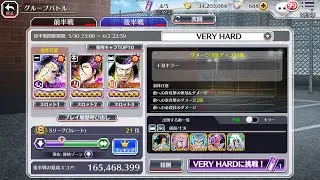 BLEACH Brave Souls Guild Quest VeryHard Melee Espada 40.684s