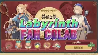 Sword of Convallaria - Labyrinth Fan Collaboration - Don't miss