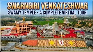 Swarngiri Venkateshwar swamy temple | HYDERABAD TO Swarngiri #swarnagiridevasathanam