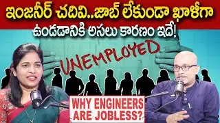 Engineering, Job , Unemployment | Why Indian Youth is Jobless | The Truth About Engineering Jobs|STV