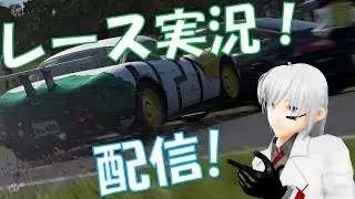 【GT7】ギガインパクトレース！いろいろ実況配信！【VTuber】