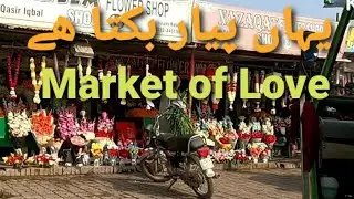 Lahore may Flowers Market|Bouquets, Wreaths, Garlands,Flowers in Lahore