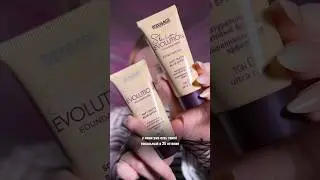 САМЫЙ СВЕТЛЫЙ ТОНАЛЬНЫЙ в линейке Skin Evolution у Luxvisage🤭 #обзоркосметики #тональныйкрем