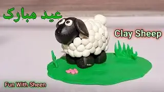 Eid Mubarak | Sheep | Clay art | Polymer clay Tutorial | Making of clay model magic | Baa Baa Black