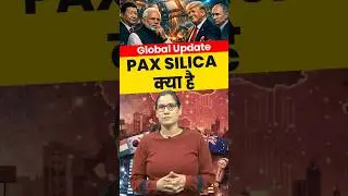 What is Pax Silica? US-India's New Chip Masterplan #Shorts #viralshorts #paxsilica #preetimaam