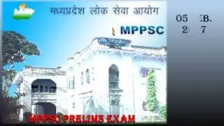 Mppsc 2017