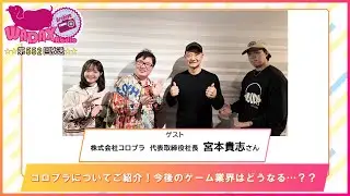 第552回放送　和田昌之と尾崎由香と世界のWADAX Radio　(2026年1月4日放送分)