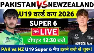 U19 World Cup Super 6: Pakistan vs New Zealand | PAK vs NZ Live Match