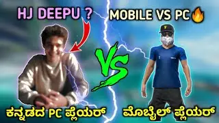 KANNADA NEW PC PLAYER🔥 VS MOBILE PLAYER😵 FASTEST MOBILE PLAYER PLAYING IN PC | FREE FIRE KANNADA |