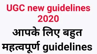 UGC new guidelines 2020