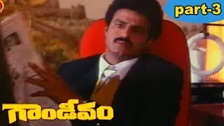 Gandeevam Telugu Movie Part 3 || Balakrishna - Roja - Mohanlal