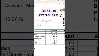 UBI LBO 1st salary 💸 #salaryslip #bankerslife #ubilbo #bankexam