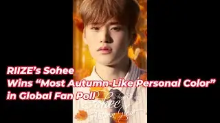 RIIZE&rsquo;s Sohee Wins &ldquo;Most Autumn-Like Personal Color&rdquo; in Global Fan Poll