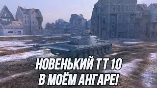 Обзорный стрим по  Kpz 07 P(E)!