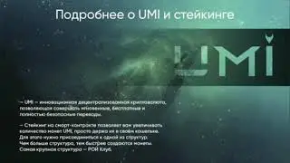 Что такое Roy club и с чем его едят?