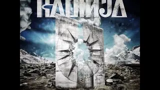 KADINJA - Reflections (EP - Official Audio)