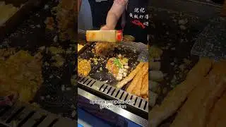 The tender iron plate shrimp balls are very fragrant when fried like this. #streetfood #food #spicy