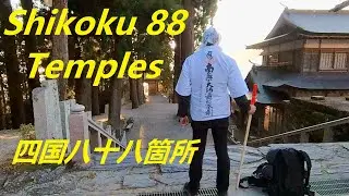 Shikoku 88 Temples Pilgrimage / Solo Travelling