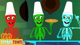 💀🍲 5 Skeleton Party Mein Cooking Kar Rahe The 🎃 | Spooky Song by Teehee Toli