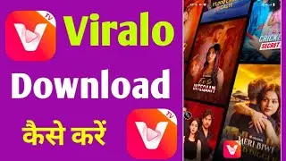 Viralo App download kaise karen 