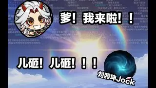 Arataki Itto's CN VA Pulls for His Son (Highlights) | Genshin Impact