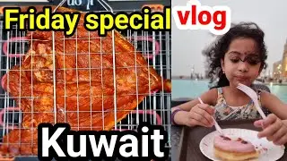 Friday special kuwait |fish grilling | fish market| kuwait