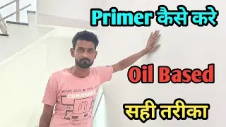 Primer Kaise Kare !! Oil Based Primer Kaise Kare 