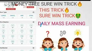Part2 ROYAL WIN MONEY TREE TRICK/LOSS RECOVERY ROYAL WIN#ROYALWIN
